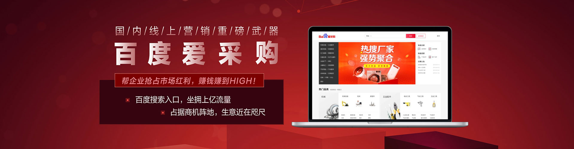 双溪sem专员