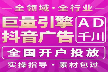 信息流广告如何助力品牌实现精准营销