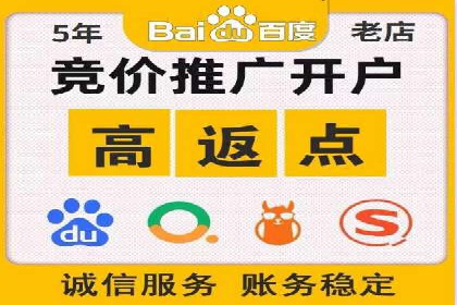 解析网站sem托管的长期效益案例